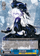 Destroyer Princess in the Deep Sea