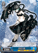 Ri-class Heavy Cruiser