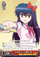 “お金持ちのお嬢様”鳳