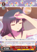 “心のトキメキ”鳳