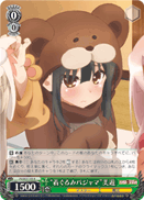 “着ぐるみパジャマ”美遊