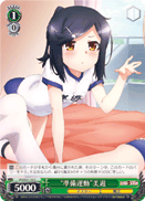 “準備運動”美遊