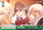 笑い合える友達