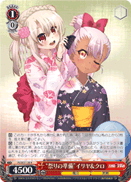 “祭りの準備”イリヤ＆クロ