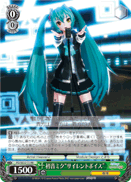 初音ミク“サイレントボイス”