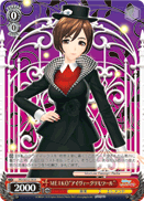 MEIKO“アイヴィーグリモワール”