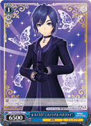 KAITO“ミステリアス・バタフライ”