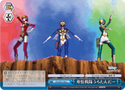 卑怯戦隊うろたんだー