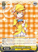 それぞれの未来へ ネロ