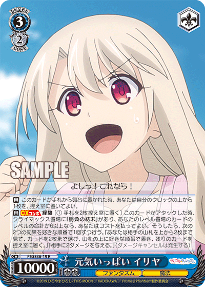 illya test