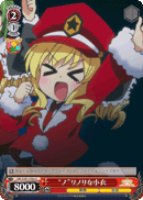 “ノ”リノリな小衣