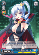 “ラ”イバル関係 アルセーヌ