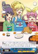 “ぎ”ょうざを求めて コーデリア