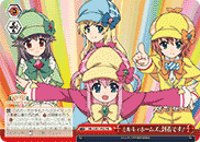 ミルキィホームズ、到着です!