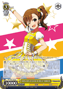 M@STERS OF IDOL WORLD!! 双海真美