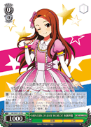 M@STERS OF IDOL WORLD!! 水瀬伊織