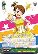 M@STERS OF IDOL WORLD!! 双海亜美
