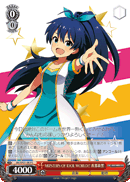 M@STERS OF IDOL WORLD!! 我那覇響