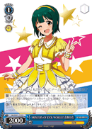 M@STERS OF IDOL WORLD!! 音無小鳥