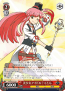 美少女アイドル?てとら