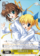 音夢＆さくら