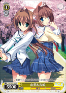 由夢＆音姫