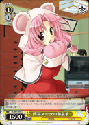 簡易スーツの和泉子
