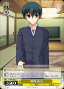 桜内 義之