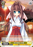巫女装束の音姫