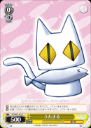 うたまる