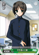 学生服の工藤