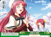結婚式の歌姫