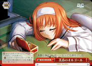 美春のオルゴール