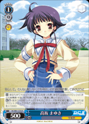 高坂 まゆき