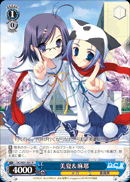 美夏&麻耶