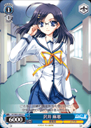 沢井 麻耶