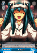 木琴占い