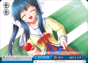 思い出の・・・・・・品なんです