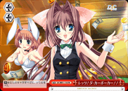 レッツ! ダ・カーポーカー!!