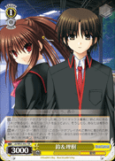 鈴＆理樹
Rin & Riki