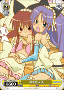 鈴＆佐々美