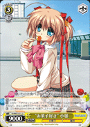 “お菓子好き”小毬