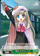 能美 クドリャフカ
