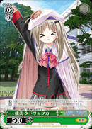 能美 クドリャフカ