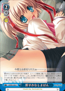鮮やかなしまぱん
096