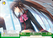 そよ風のハミング