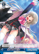 あめりかんな遊び