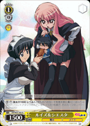 ルイズ&シエスタ