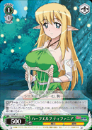 ハーフエルフ ティファニア