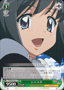 シエスタ